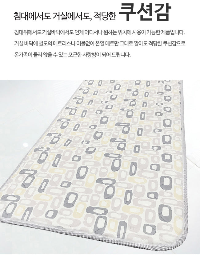 70W 초절전 온열 (카본)매트