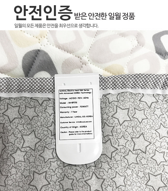 70W 초절전 온열 (카본)매트