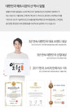 70W 초절전 온열 (카본)매트