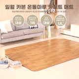 Carbon Ondol Floor Carpet Heating Mat for Living Room