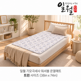 프리미엄 기모극세사 워셔블 온열(카본)매트