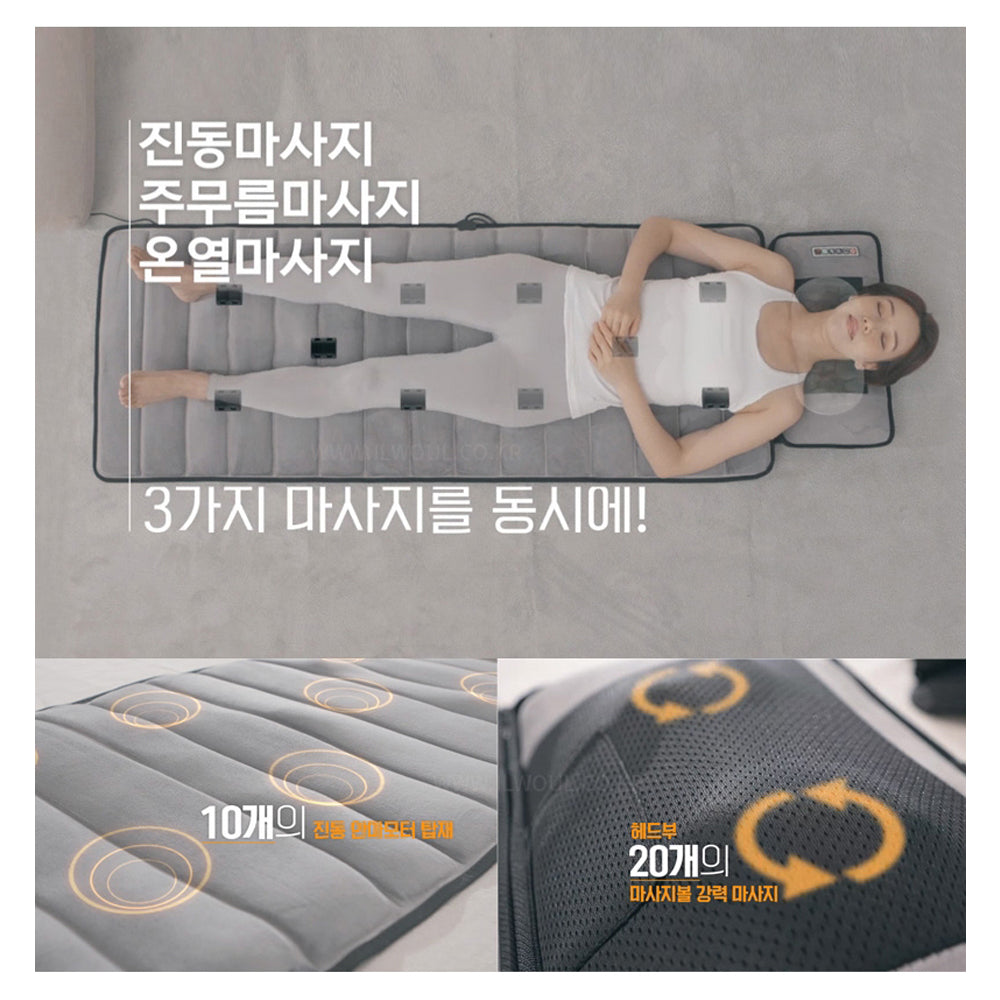 Heated Vibration Massage Mat Heated Vibration Massage Mat